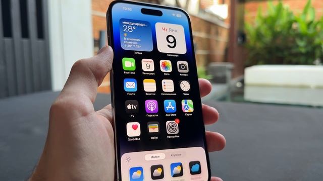 Стоит ли выбирать iPhone 14 Pro Max в 2025