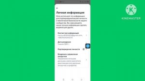 Как удалить аккаунт Instagram - 2025 Работает