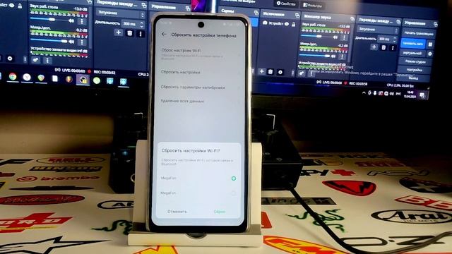 Tecno теряет мобильную сеть