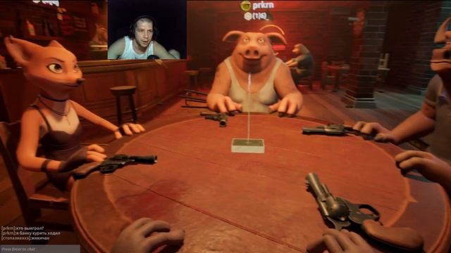 Liar's Bar. Бар "У лжеца". Показываю как надо побеждать смотреть онлайн