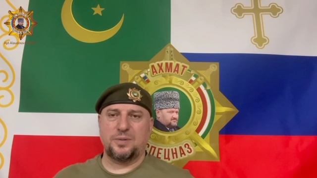 Апти Алаудинов 