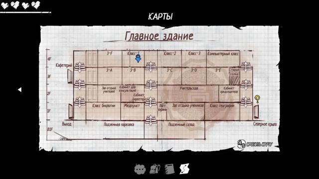 Прохождение The Coma: Cutting Class. #6. [ПФФФФФФФФ!!!] смотреть онлайн