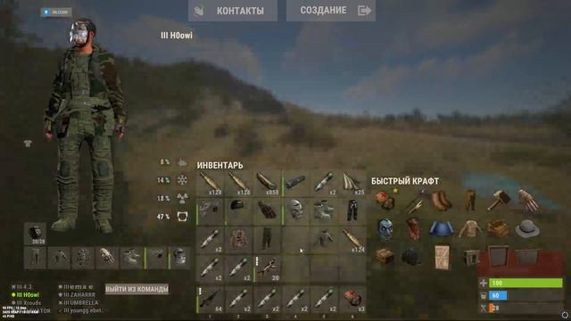 Rust Файт Биг Карик - Fight Big Karik (Clan III) смотреть онлайн