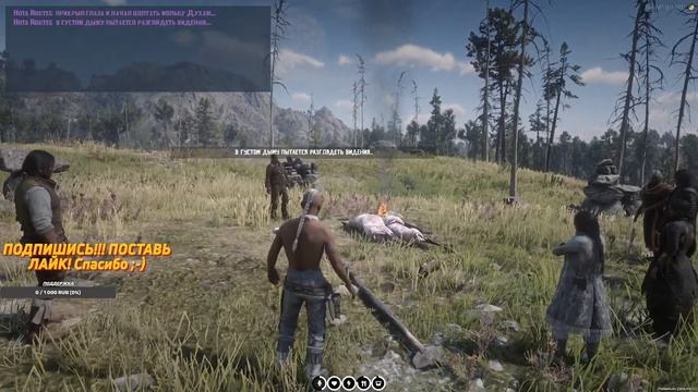 RDR2 RP | Wild Life RP | История одного индейца| Wapiti ч.1 смотреть онлайн