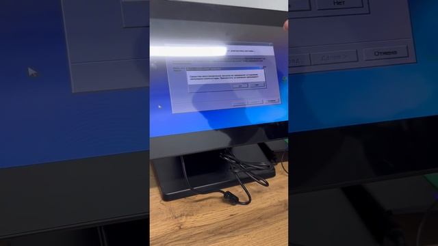 Восстановление Windows
