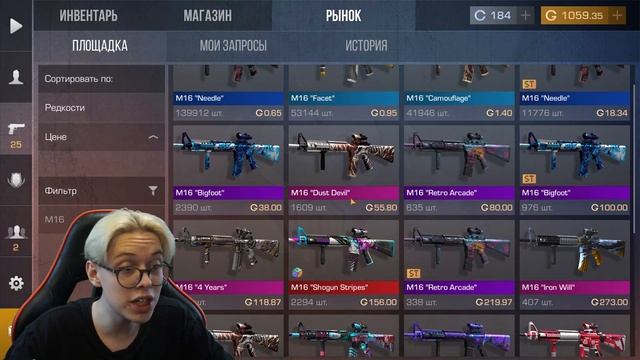 собрал БЕЛЫЙ инвентарь на 1.000 / 5.000 / 10.000 ГОЛДЫ В STANDOFF 2! С