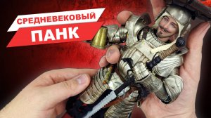 Ландскнехт - обзор коллекционной фигурки средневекового наемника от Pop Costume в масштабе 1/6