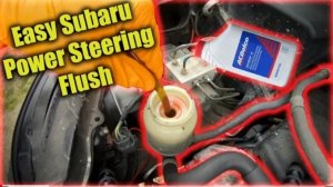 Простая промывка гидроусилителя рулевого управления Subaru