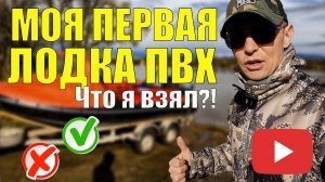 Обзор лодки ПВХ Фрегат 480 на водомете 40 JET Mercury,  плюсы и минусы