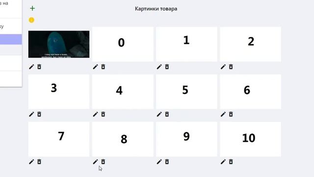 когда ты слаб в Js для реализации управления порядка вы