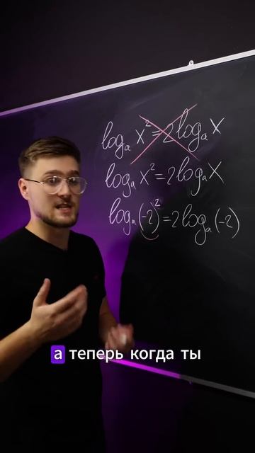 90% НЕ РЕШАТ! ТГ: EXtremumMath #егэ2025 #егэ #профильнаяматематика #математика смотреть онлайн