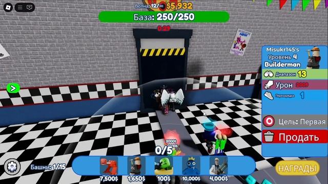 новая обноа Multiverse Tower Defense!🏰 это просто Unreal🤬 игра от @ смотреть онлайн