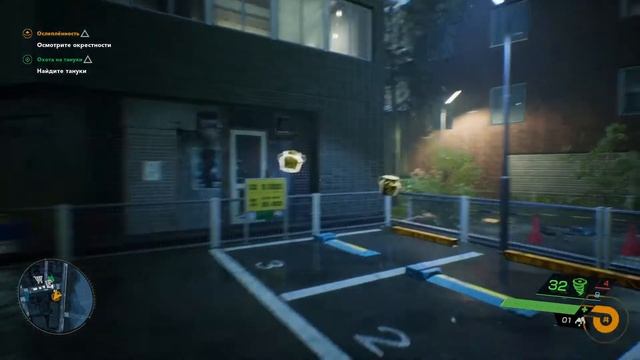 ОСЛЕПЛЁННОСТЬ Ghostwire: Tokyo смотреть онлайн