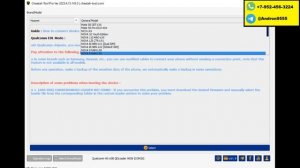 Honor x7c ALT-LX1 разблокировка от гугл аккаунта testpoint режим У
