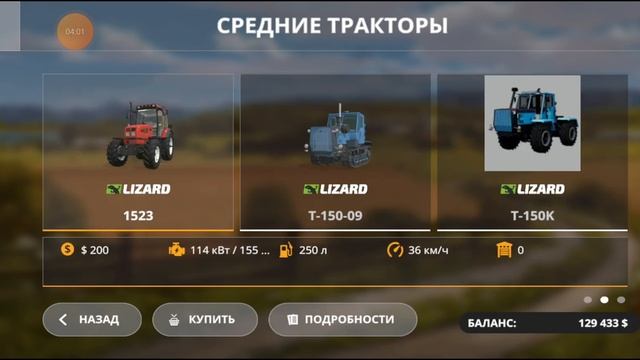 первая часть на карте рассвет выживаем смотреть онлайн