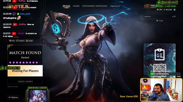 SMITE 2 и SMITE 1 | РЕЙТИНГ | СТРЕМЛЕНИЕ БЫТЬ В ЗОЛОТЕ! | СЕГОДН