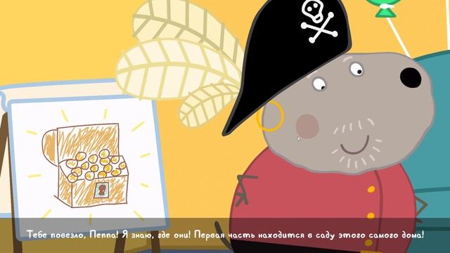 Мой друг Свинка Пеппа игры для детей часть 1 смотреть онлайн