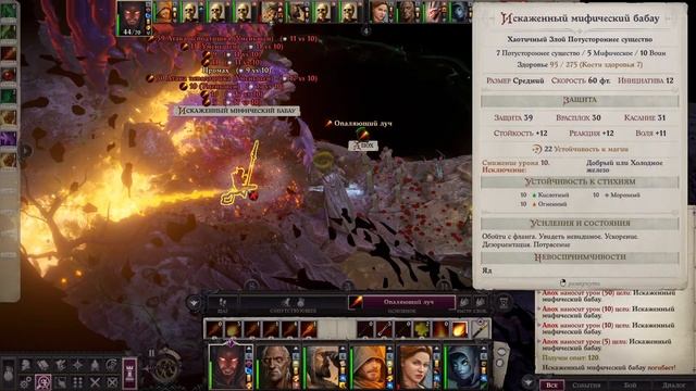 Pathfinder Wrath of the Righteous, Битва на мосту в Костяной ложе, сло? смотреть онлайн
