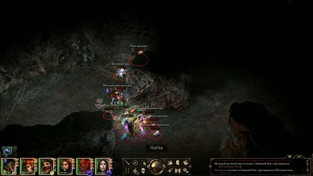 Pillars of Eternity ПУТЬ ПРОКЛЯТЫХ Прохождение ●1080p60● 56: Крова смотреть онлайн