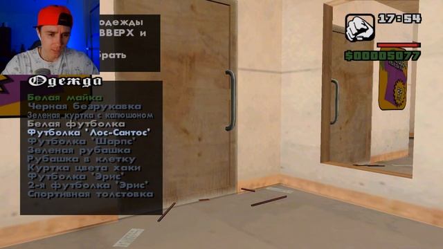 готовимся к ЛЕТУ в gta san andreas #3 смотреть онлайн