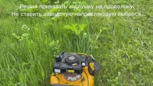 Zimani LC 353 AWD покос 16 соток заросшего участка в дождь.