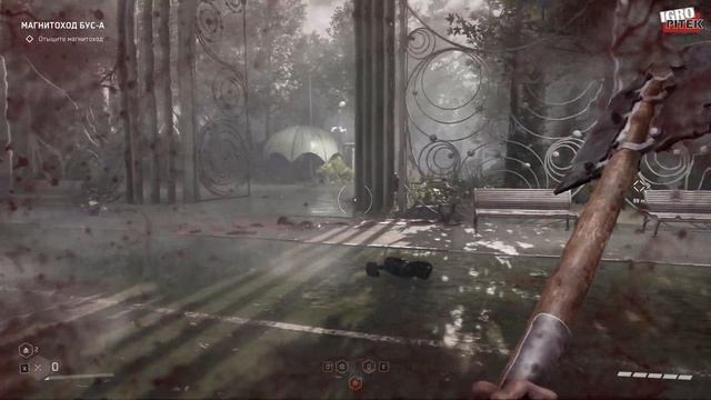 ЛАБОРАТОРИЯ «ШАР» – Atomic Heart DLC Инстинкт истребления #2 смотреть онлайн