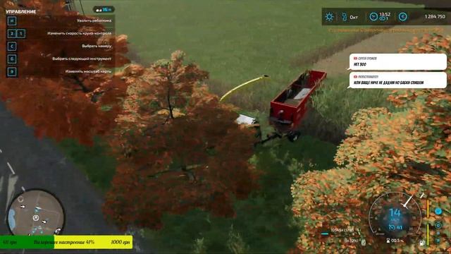Farming Simulator 22 Прохождение #26 смотреть онлайн