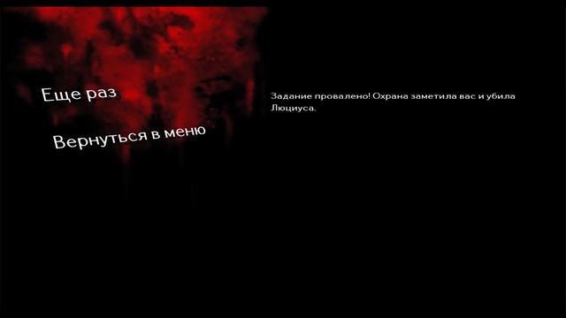 Прохождение The Dark Knight Rises #5 спасаем Люцыуса смотреть онлайн
