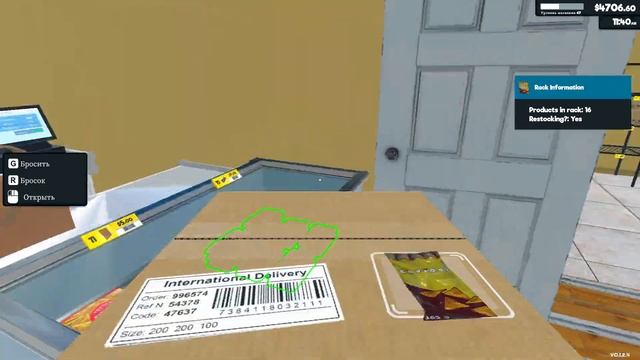 Последняя Лицензия На Данном Уровне! SUPERMARKET SIMULATOR #43