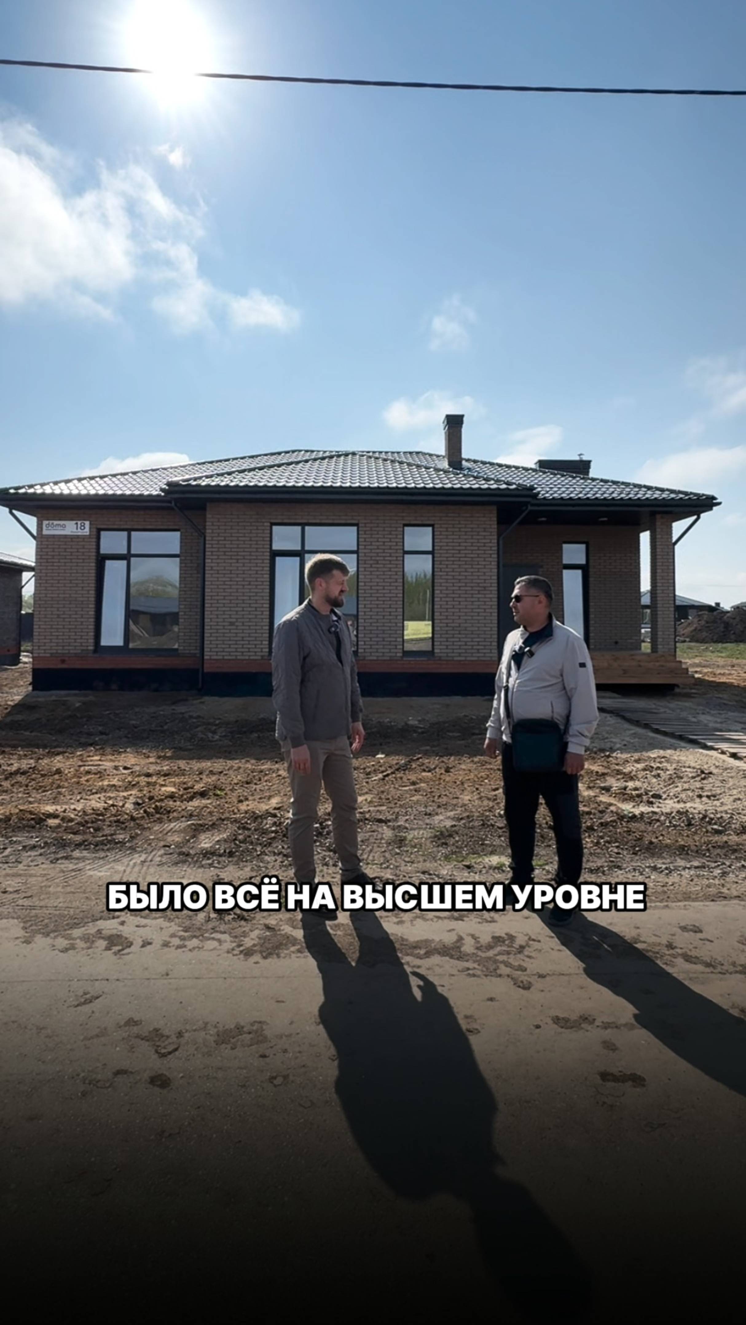 ЧЕСТНЫЙ ОТЗЫВ КЛИЕНТОВ, ОДНОЭТАЖНЫЙ ДОМ С ТЕРРАСОЙ в 20 МИНУТАХ ОТ КАЗАНИ смотреть онлайн