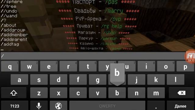 ТОП 2 СЕРВЕРА Для MInecraft PE 1.0.5-1.0.7 + НА НОВУЮ ВЕРСИЮ 1.1.0 смотреть онлайн