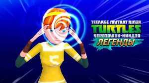 МОЗГОДУМСТВО ► Черепашки-Ниндзя: Легенды [#92]