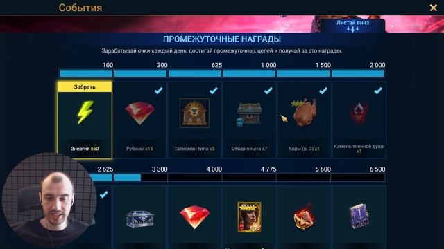 х2 на Войды, Мысли по слиянию на 36 - 44й День ФТП Аккаунта смотреть онлайн