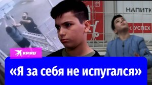 Шестиклассник из Подмосковья спас ребёнка, выпавшего из окна