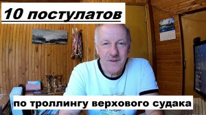 10 постулатов при ловле верхового судака.