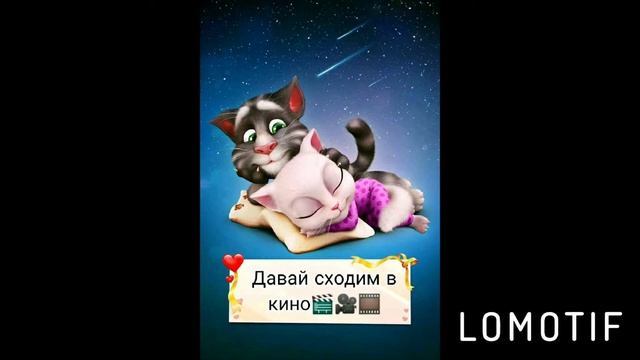 Фотография от #tomlovesletters смотреть онлайн