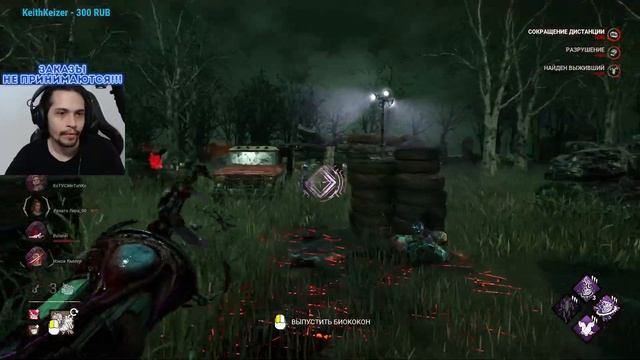 Mulder ЗАСТАВИЛ ЛИВНУТЬ КИБЕРСПОРТСМЕНА В Dead by Daylight смотреть онлайн