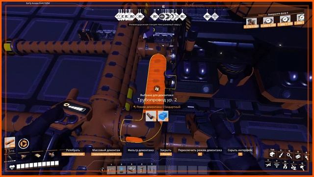 SATISFACTORY/Симуляция №324/ Настраиваю второе место произво