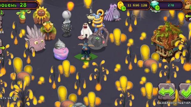 Вывести Кричашлем в МСМ #scream #Msm #MySingingMonsters #МоиПоющиеМо