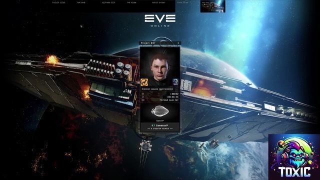 Как искать обсерватории в хайсеке !  #eveonline