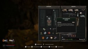 S.T.A.L.K.E.R. 2: Heart of Chornobyl #31. Шустрый