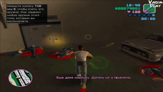 Снова ПОГОНЯ и ПЯТЬ ЗВЁЗД ► Grand Theft Auto: Vice City #6