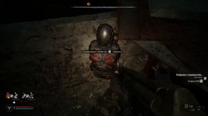 Тайник S.T.A.L.K.E.R 2  Клетка.