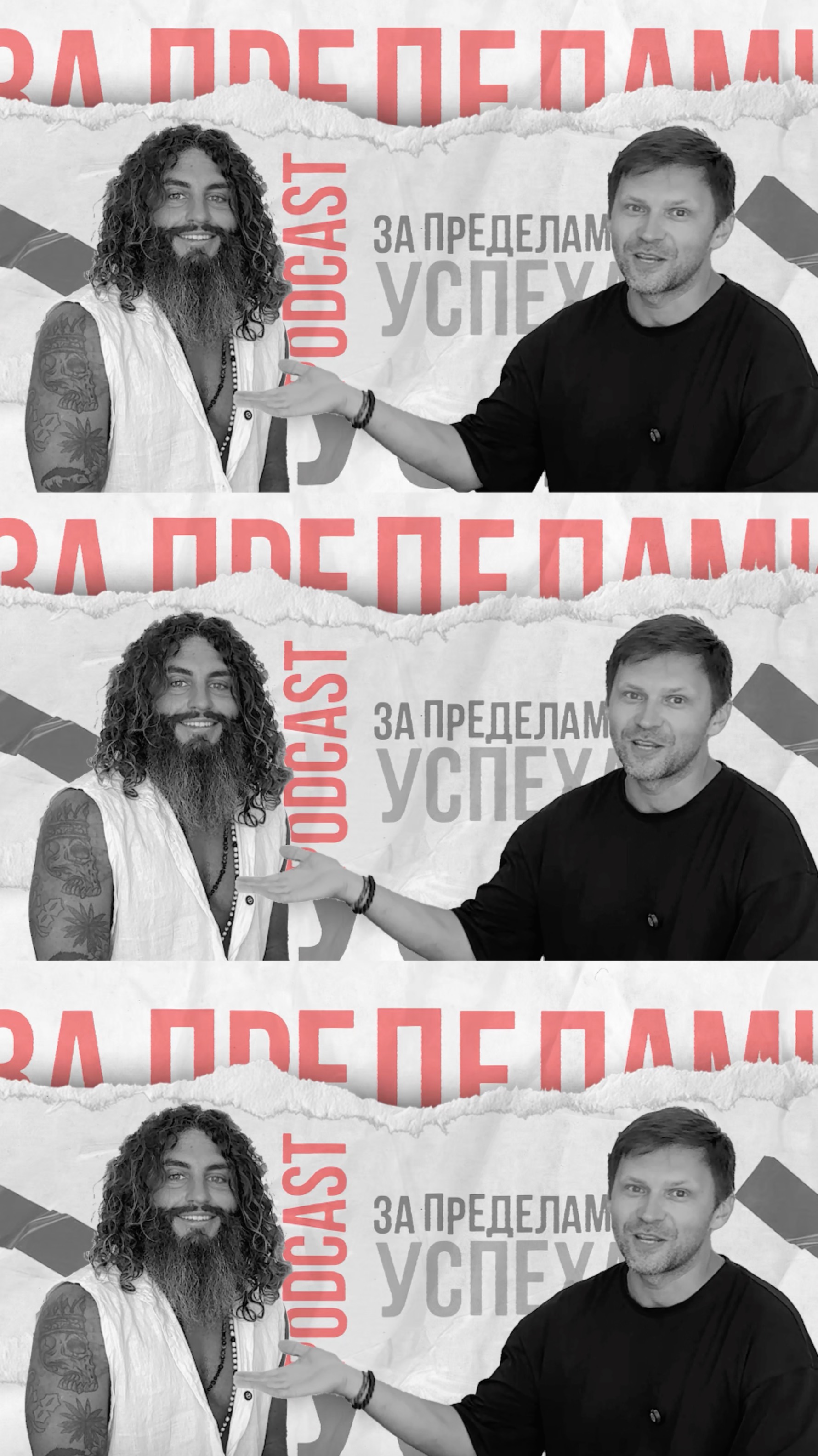 James Stark: весь поиск себя на самом деле внутри