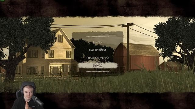 DERZKO69 ПРОХОДИТ THE WALKING DEAD (2 ЧАСТЬ) // ДЕРЗКО ИГРАЕТ В ХОДЯ?