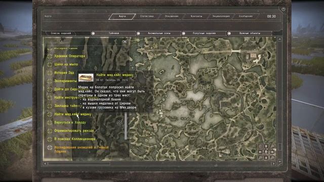 S.T.A.L.K.E.R. Dead Air Revolution II Знакомство с ХАРДКОРОМ №9 смотреть онлайн