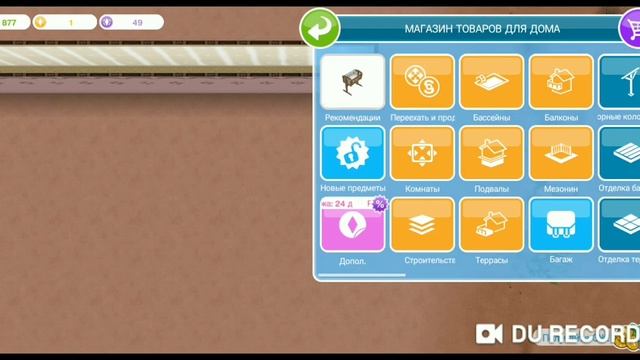 Sims freeplay. НОВЫЙ ГОД ПОРАНЬШЕ. Остров влияния. смотреть онлайн