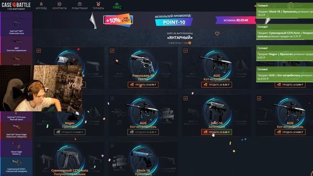 ВЫВЕЛ ПЕРЧАТКИ СО 100 РУБЛЕЙ НА CASEBATTLE?! НАШЁЛ АБУЗ?!