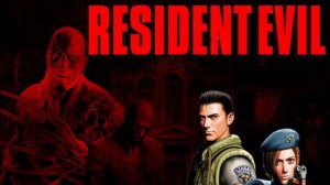 Resident Evil (1996) - Оригинальный саундтрек (Makoto Tomozawa, Koichi Hiroki & Masami Ueda)