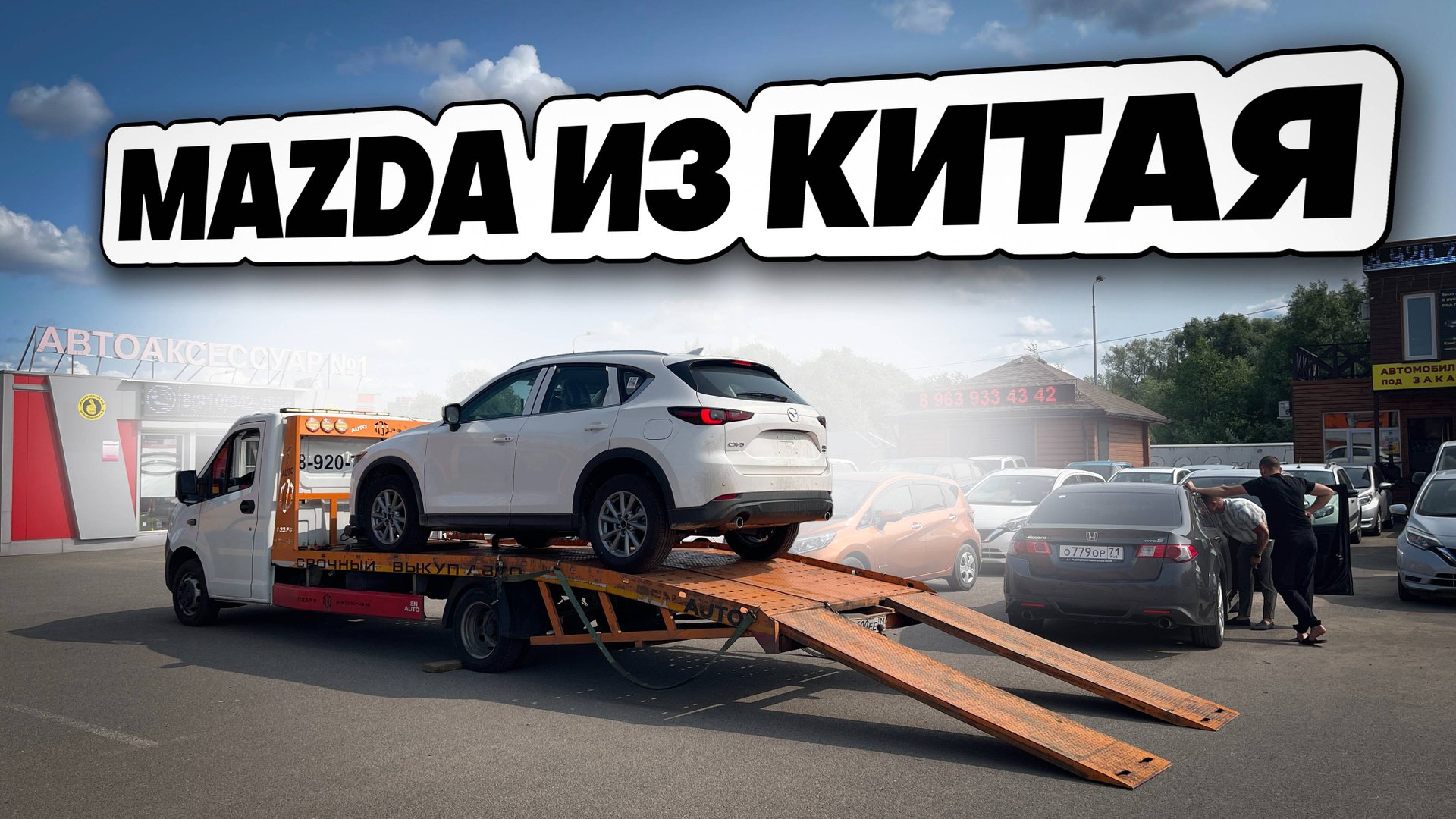 Новая MAZDA CX-5 2025 года под заказ из Китая. смотреть онлайн